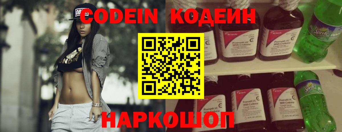 НБОМе Новошахтинск