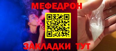 прущие грибы Туймазы