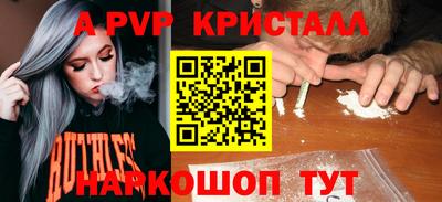 прущие грибы Туймазы