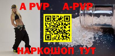 прущие грибы Туймазы