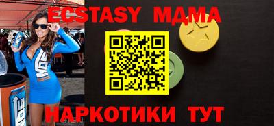 амф Тулун