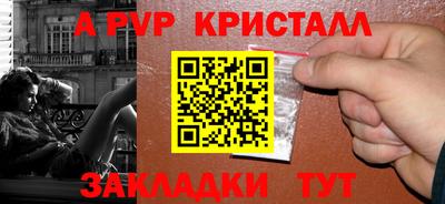 прущие грибы Туймазы
