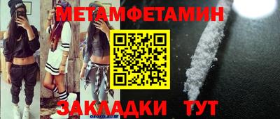 амф Тулун