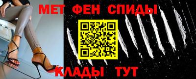 амф Тулун