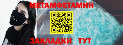 прущие грибы Туймазы