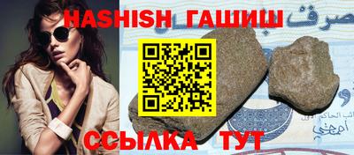 прущие грибы Туймазы