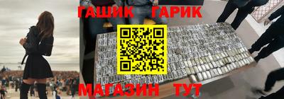 амф Тулун