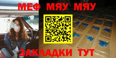 прущие грибы Туймазы