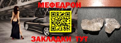 прущие грибы Туймазы