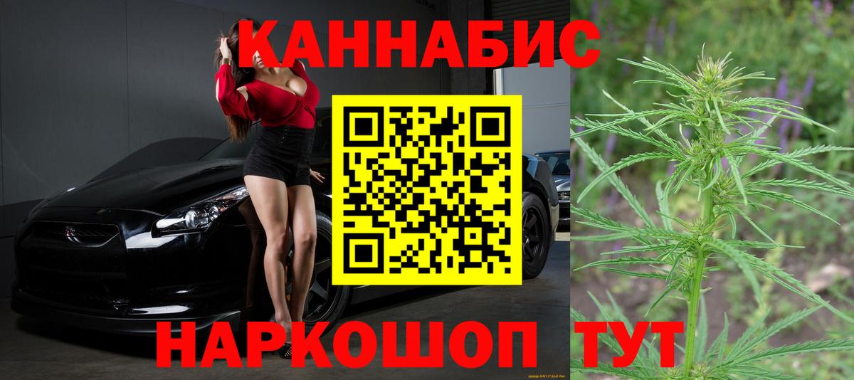 Новошахтинск  МАРИХУАНА планчик  Вход с VPN  Марихуана план  Шишки марихуана SATIVA & INDICA 